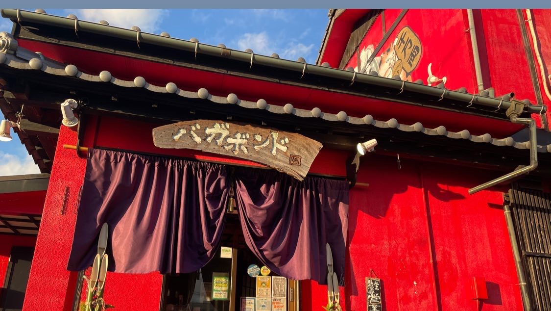 Bagabondo Kanoya Store